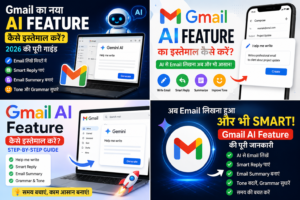 GMAIL का नया AI फीचर क्या है और इसका इस्तेमाल कैसे करें? Gmail AI Feature के मुख्य फायदे
